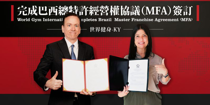 World Gym International